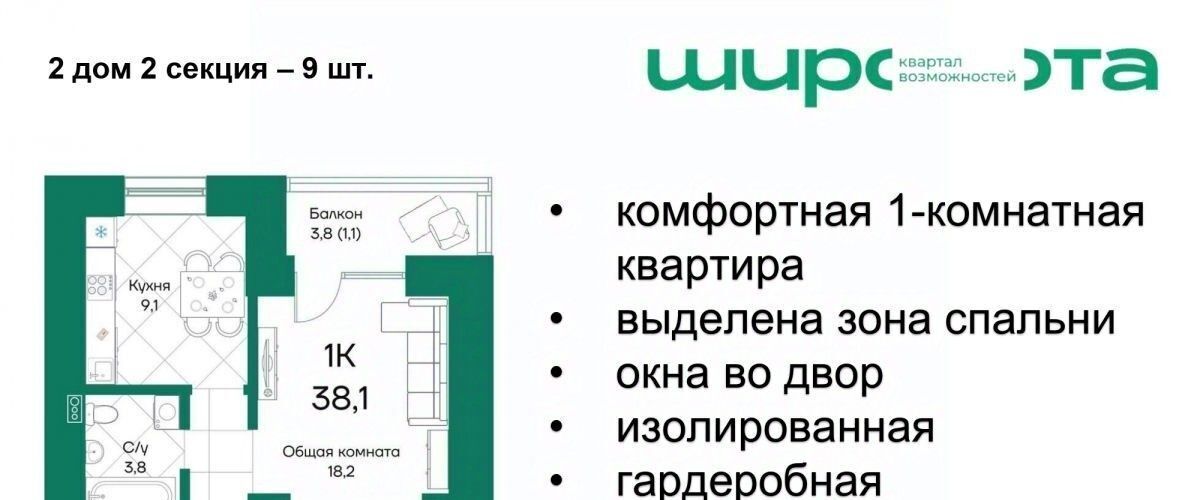 квартира г Барнаул р-н Индустриальный ул Просторная 390к/2 фото 1