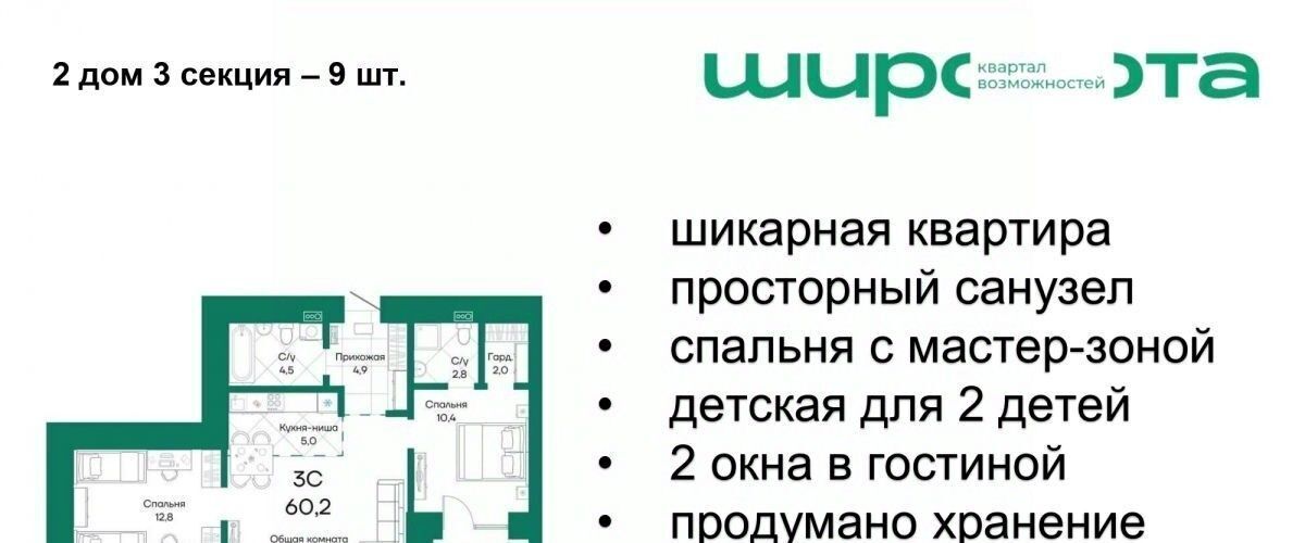 квартира г Барнаул р-н Индустриальный ул Просторная 390к/2 фото 1
