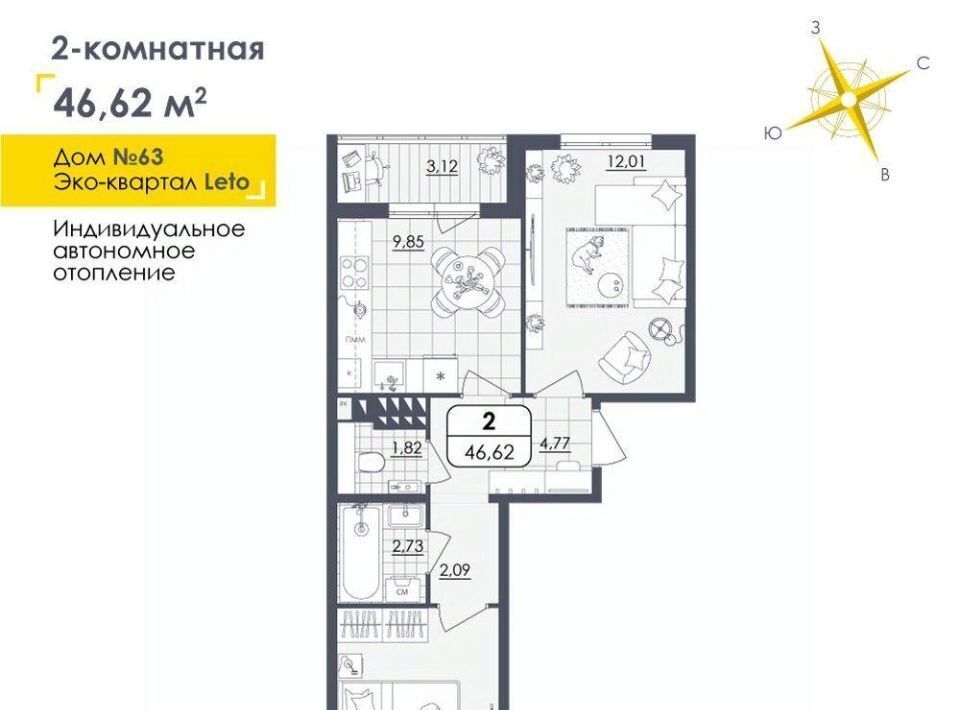 квартира г Ульяновск р-н Засвияжский ул Камышинская 123 фото 1