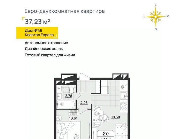 р-н Засвияжский Европа кв-л фото