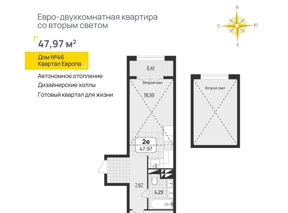 квартира г Ульяновск р-н Засвияжский микрорайон «Юго-Западный» 46 Европа кв-л фото 2