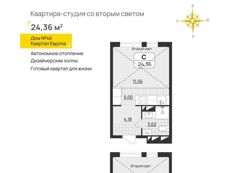 квартира г Ульяновск р-н Засвияжский ул Юго-Западная 15 фото 2