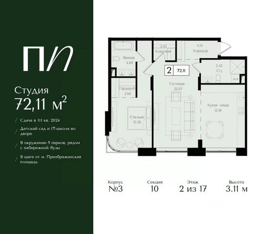 Московская область фото