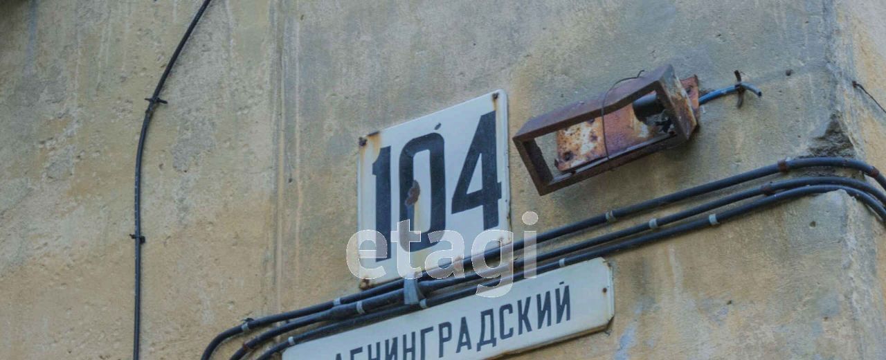 офис г Нижний Тагил р-н Дзержинский пр-кт Ленинградский 104 фото 11