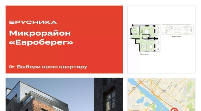 р-н Октябрьский фото