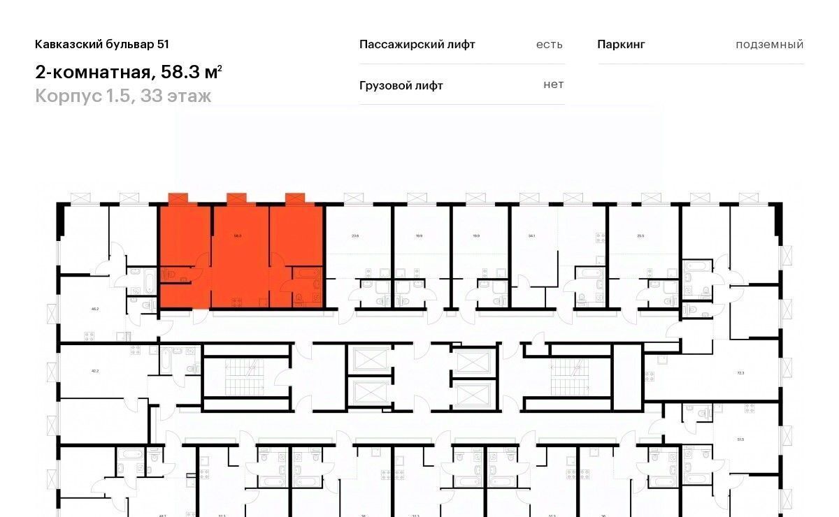 квартира г Москва метро Кантемировская б-р Кавказский 1/5 Бульвар 51 жилой комплекс фото 2