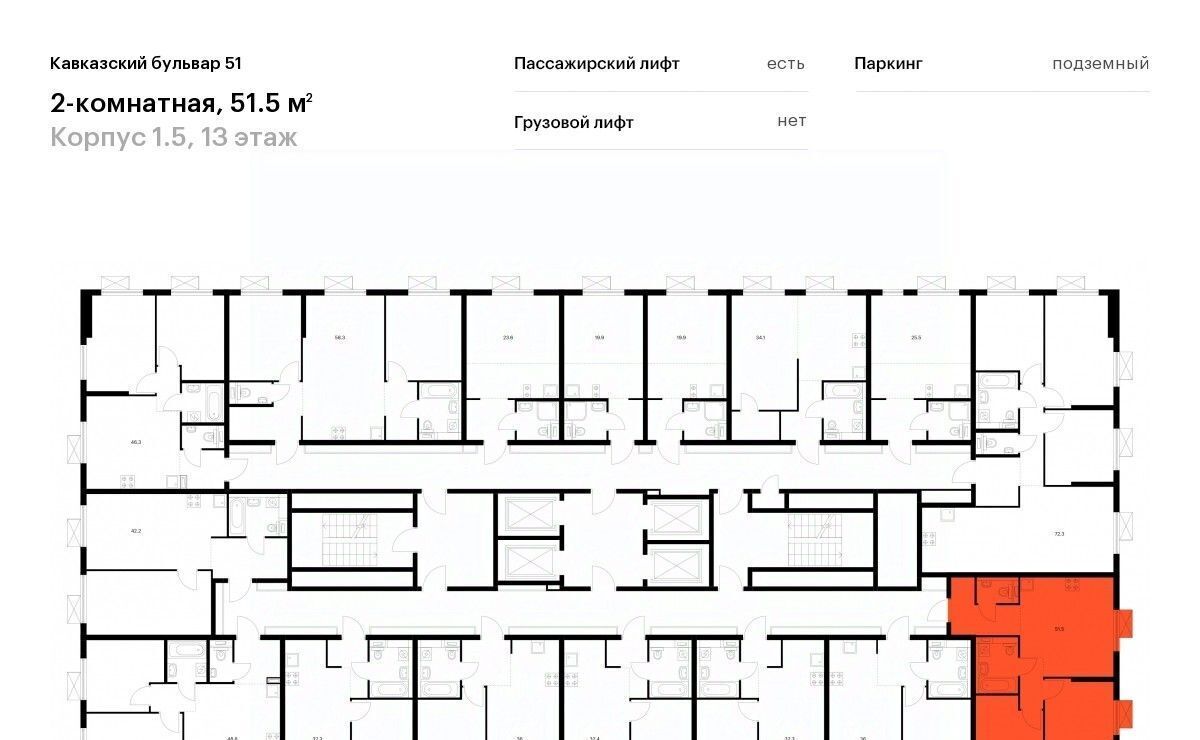 квартира г Москва метро Кантемировская б-р Кавказский 1/5 Бульвар 51 жилой комплекс фото 2