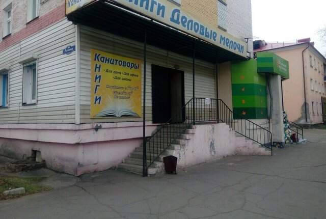 дом 43 фото