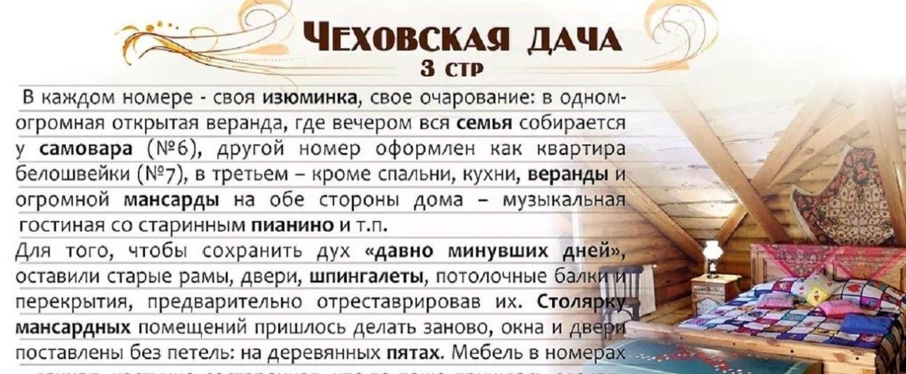 комната городской округ Одинцовский г Звенигород пос. Дома отдыха Связист фото 3