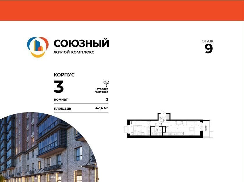 квартира г Одинцово ул Маковского 30 Рассказовка фото 1