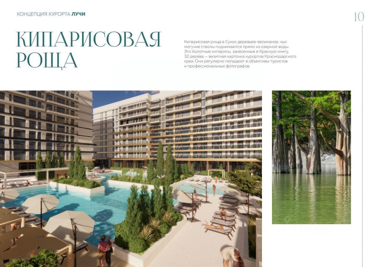 квартира р-н Анапский г Анапа пр-кт Пионерский 36к фото 25