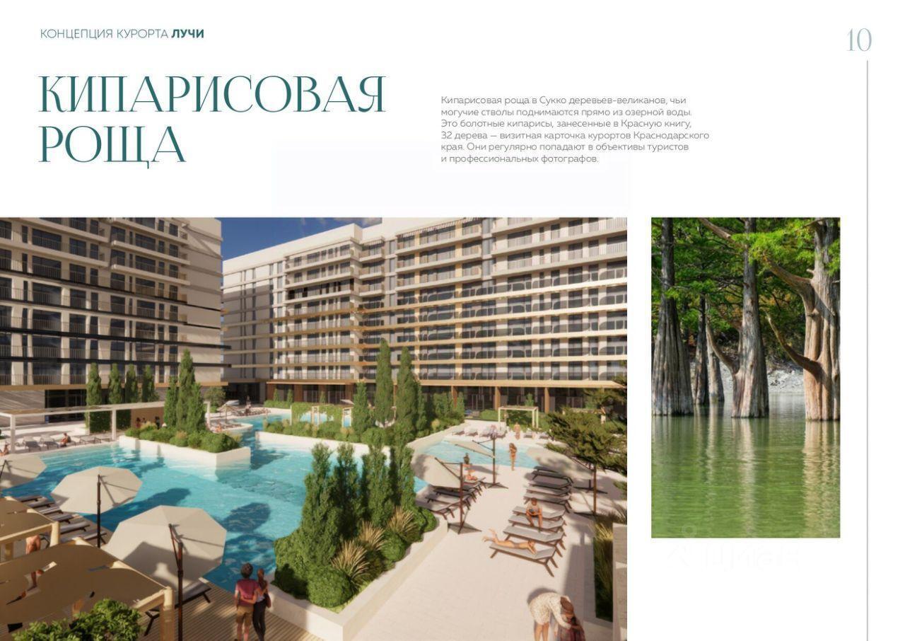 квартира р-н Анапский г Анапа пр-кт Пионерский 36к фото 26