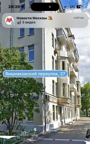 ЦАО пер Вишняковский 27 муниципальный округ Замоскворечье фото