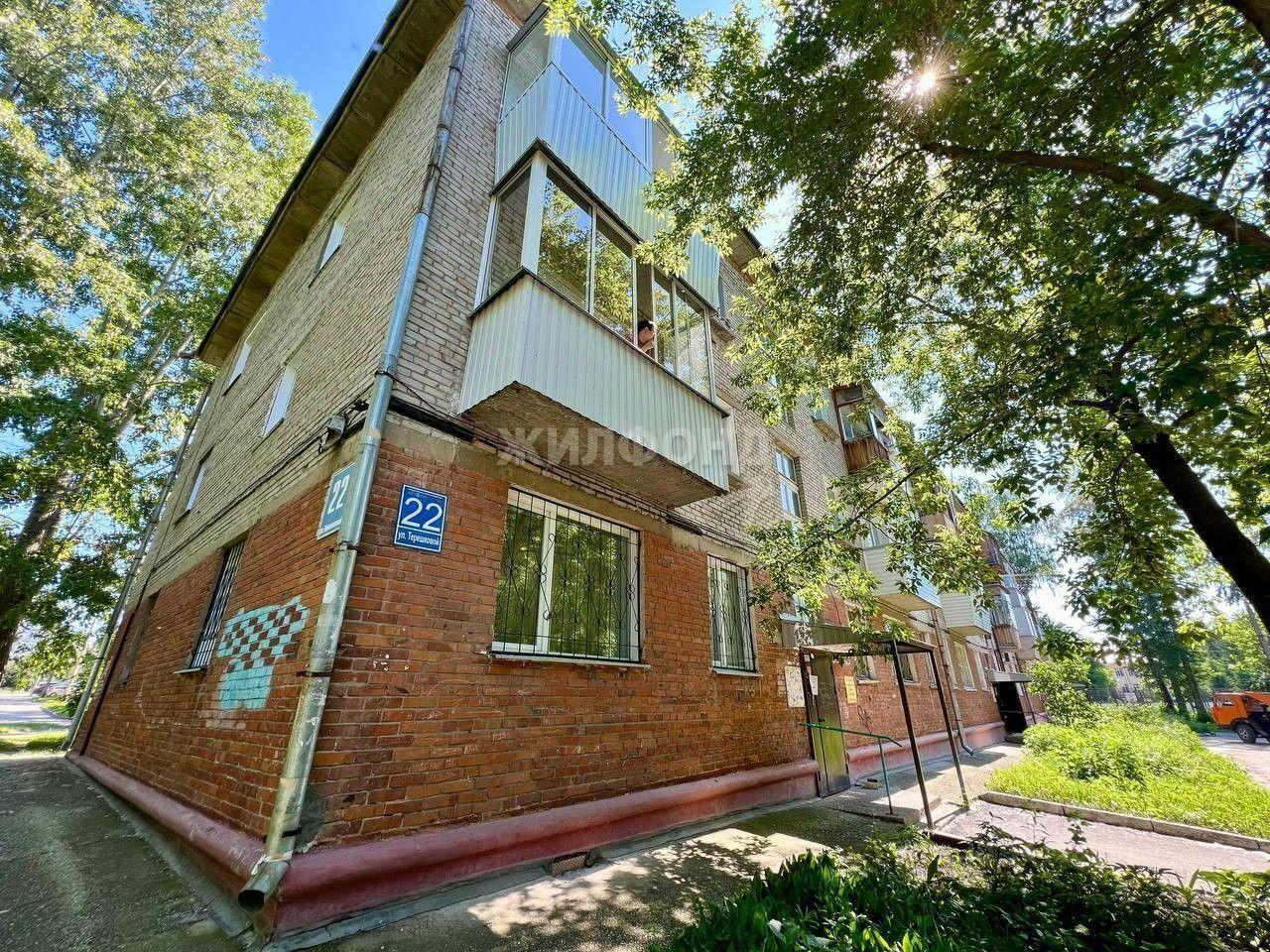 квартира г Новосибирск р-н Советский ул Терешковой 22 фото 13