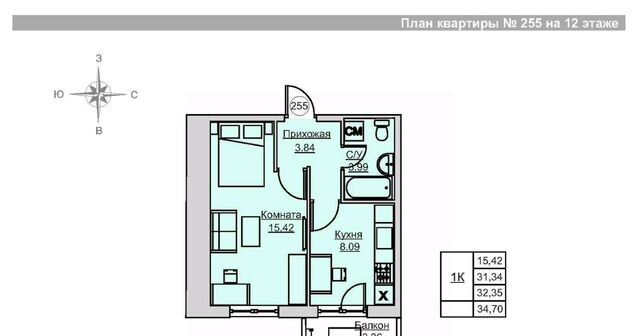 р-н Ленинский Строитель ЖК «Времена года» жилрайон, 5-й мкр фото