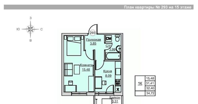 р-н Ленинский Строитель ЖК «Времена года» жилрайон, 5-й мкр фото