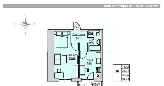 р-н Ленинский Строитель ЖК «Времена года» жилрайон, 5-й мкр фото