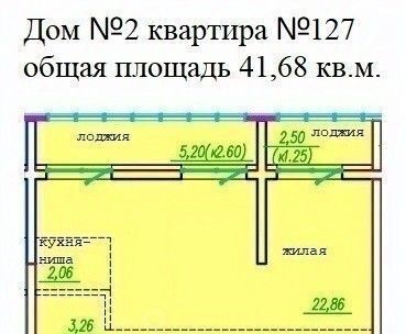 дом 8а фото