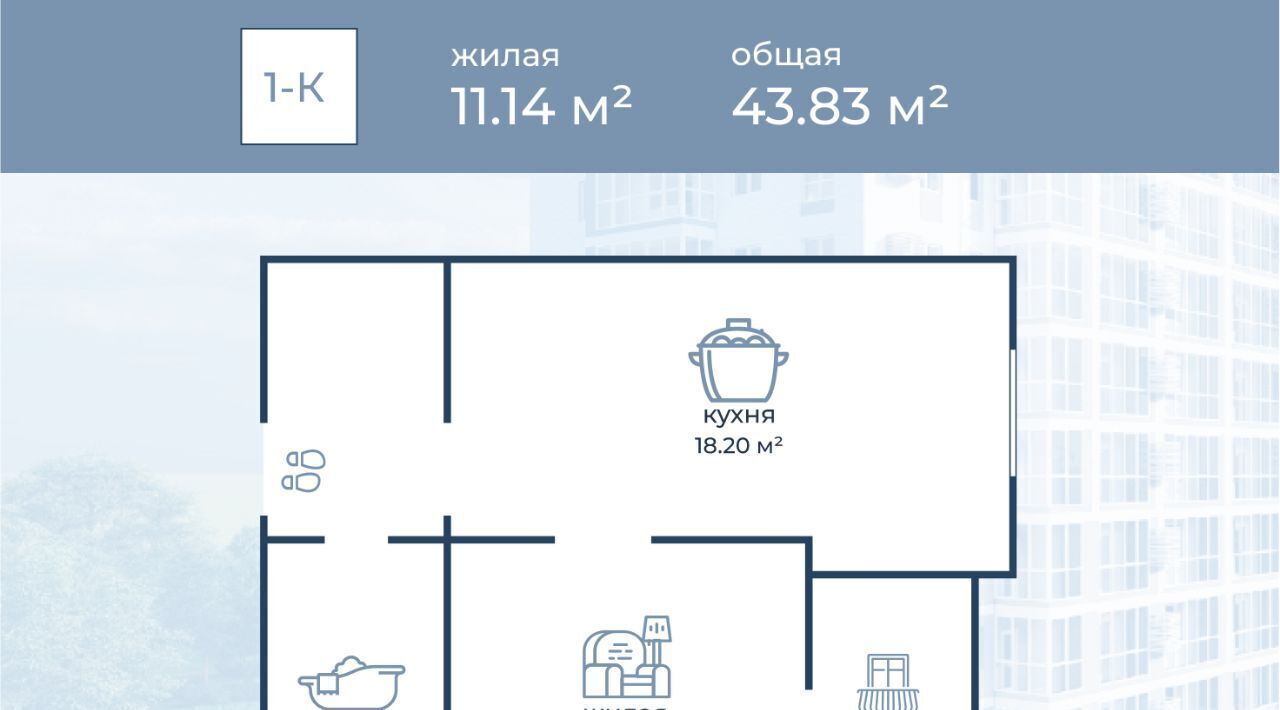 квартира г Волгоград р-н Краснооктябрьский ул Горишного 98 фото 13