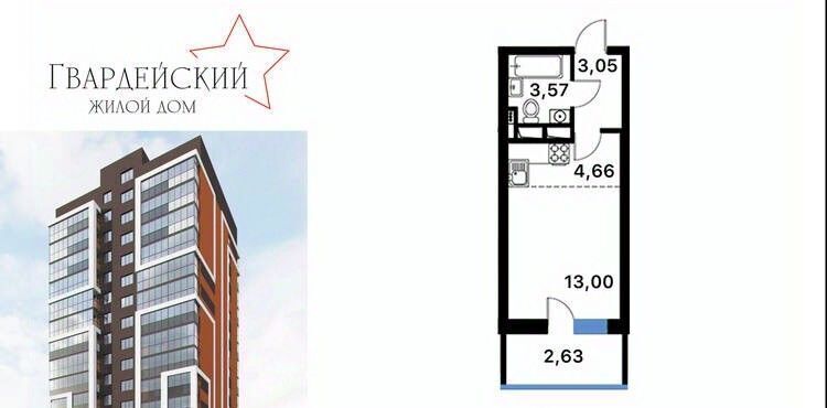 квартира г Воронеж р-н Левобережный пер Гвардейский 21 фото 1