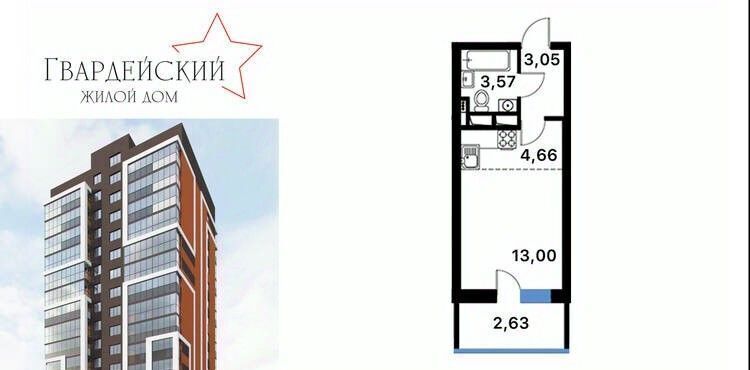 квартира г Воронеж р-н Левобережный пер Гвардейский 21 фото 1