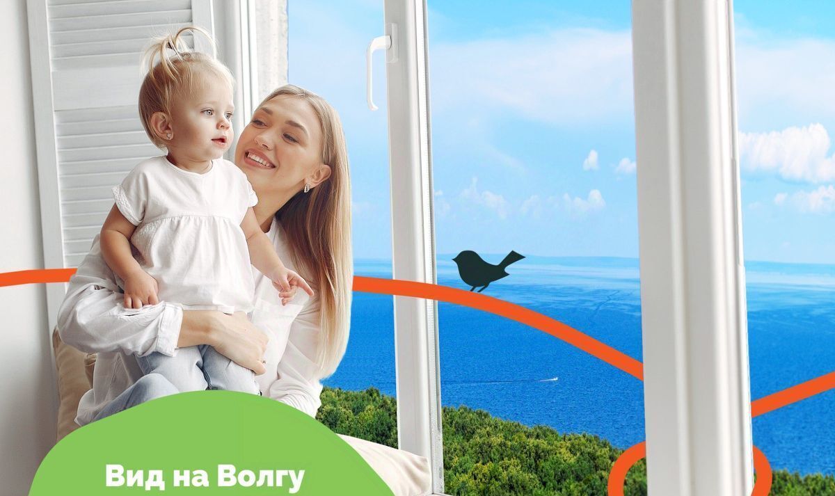 квартира г Ульяновск р-н Заволжский пр-кт Врача Сурова 36 фото 6