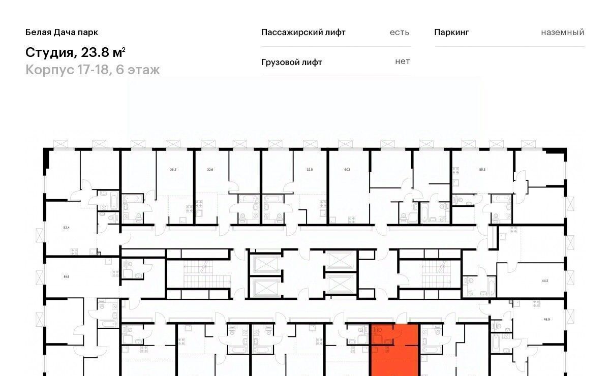 квартира г Москва метро Котельники ЖК Белая Дача Парк 18 Московская область, Котельники, Парковый мкр фото 2