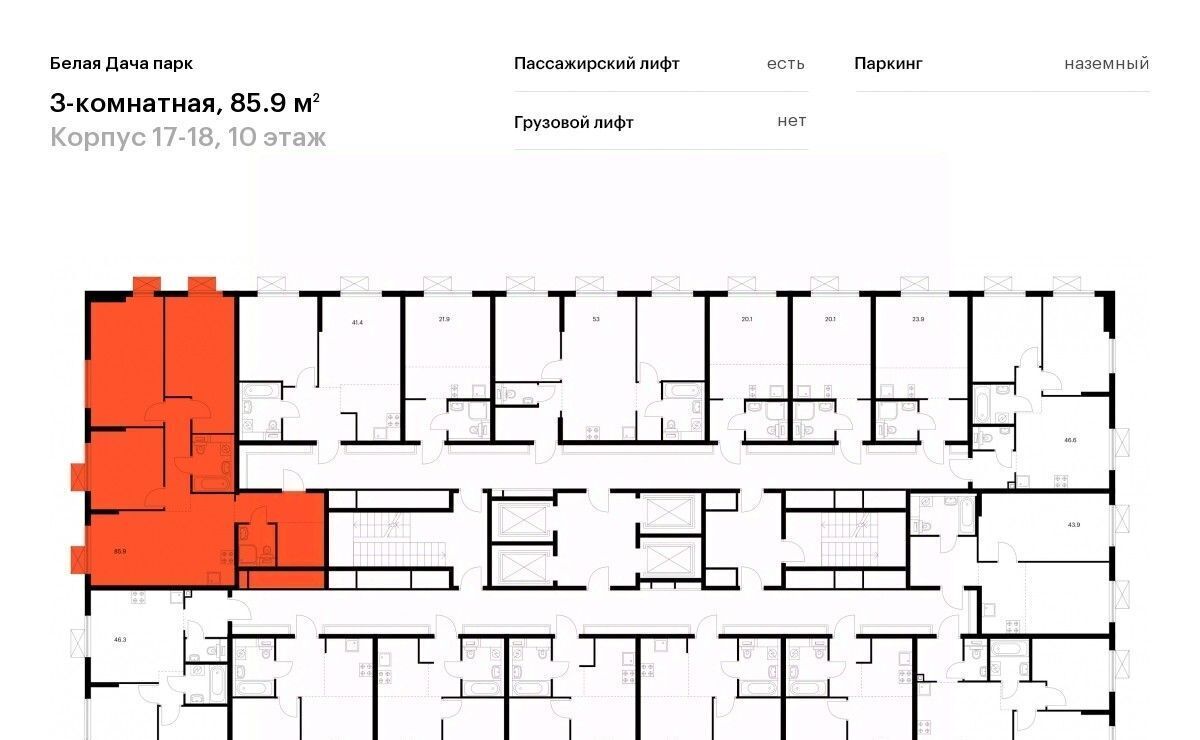 квартира г Москва метро Котельники ЖК Белая Дача Парк 18 Московская область, Котельники, Парковый мкр фото 2