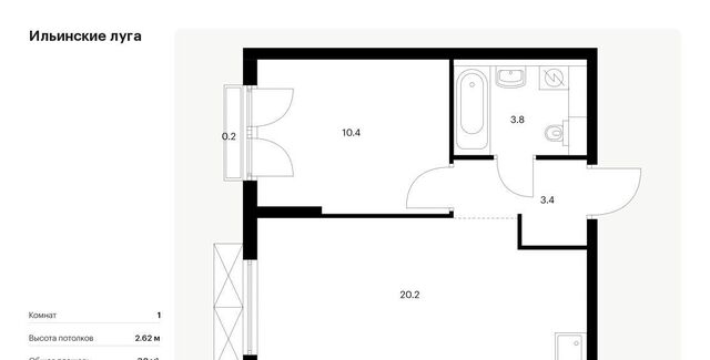 п Ильинское-Усово ЖК Ильинские луга Опалиха, к 2. 8 фото