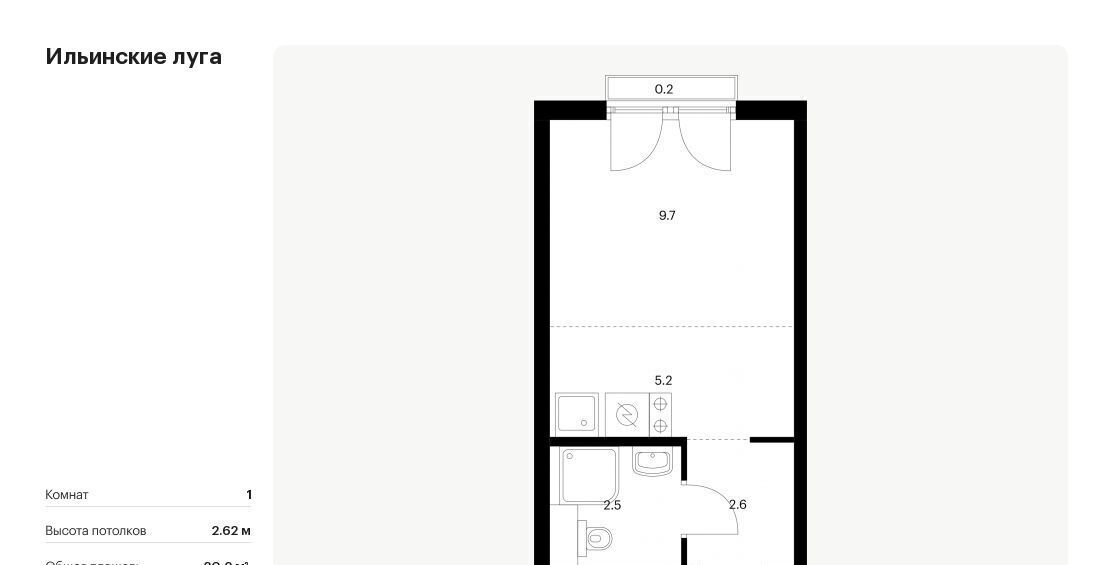 квартира г Красногорск п Ильинское-Усово ЖК Ильинские луга Опалиха, к 2. 8 фото 1