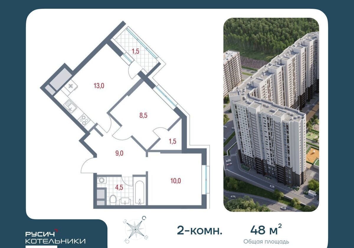 квартира г Котельники р-н мкр Новые Котельники к 15, Котельники фото 1