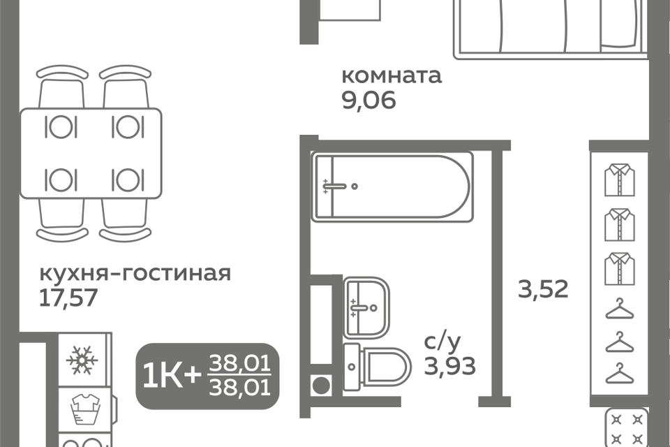 квартира г Тюмень ул Вадима Бованенко 10 городской округ Тюмень фото 1