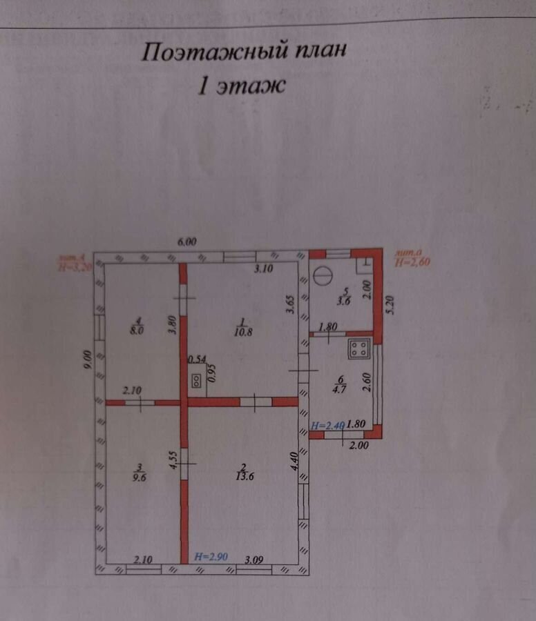 земля р-н Славянский г Славянск-на-Кубани ул Краснодарская 530 Славянское городское поселение фото 2