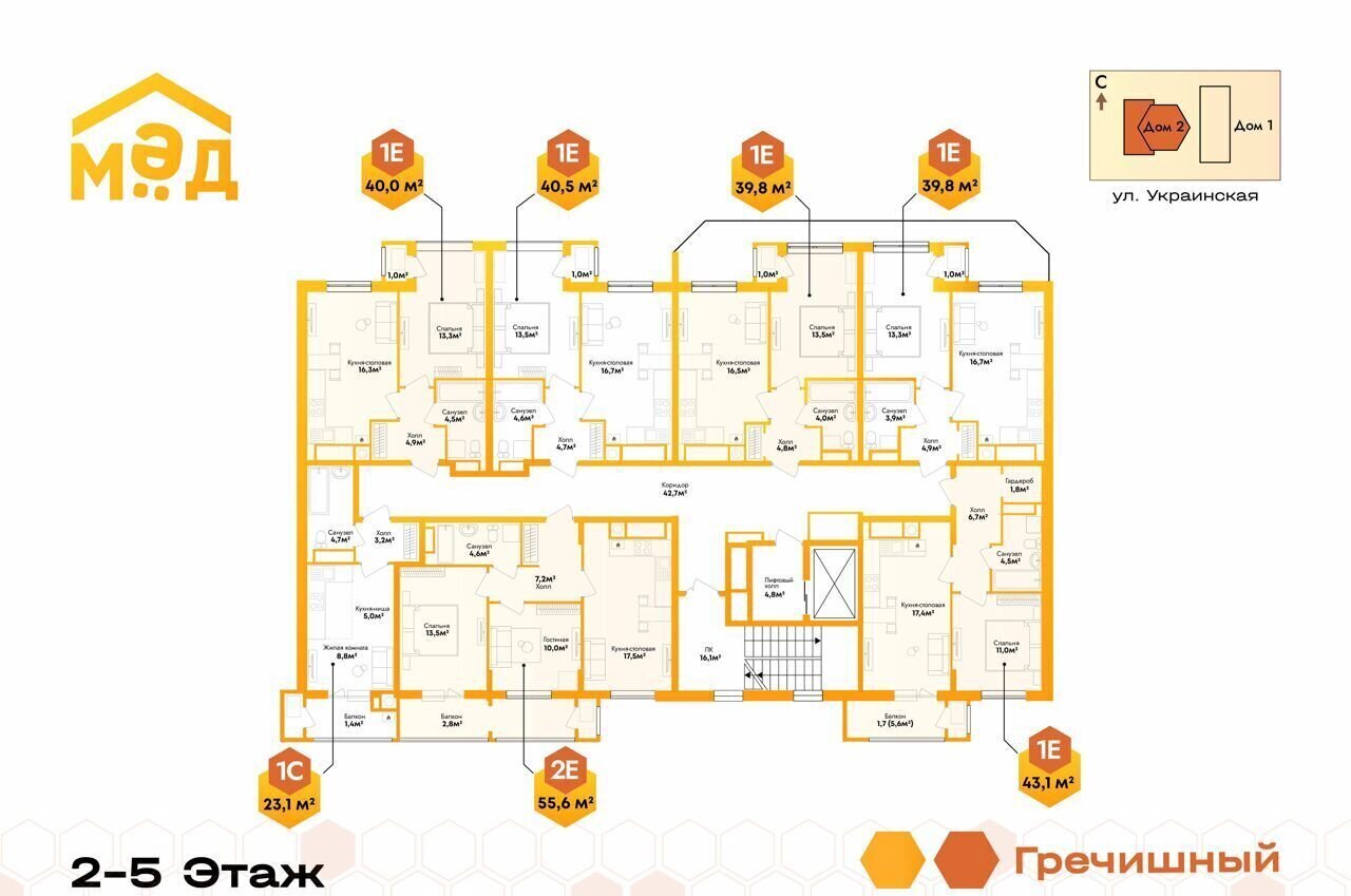 квартира г Астрахань р-н Ленинский ул Украинская 3 ЖК «МЁД» з/у 3, корп. 1 фото 23