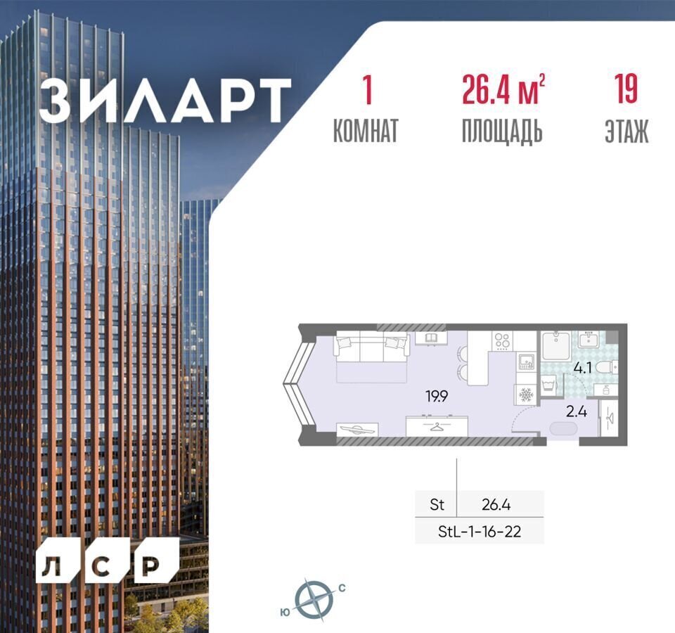 квартира г Москва метро ЗИЛ ул Автозаводская з/у 23/5 фото 1