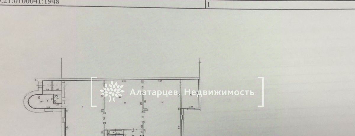 свободного назначения г Томск р-н Октябрьский ул Вокзальная 2 фото 4