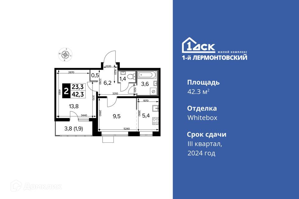 квартира г Люберцы проезд Проектируемый городской округ Люберцы фото 1