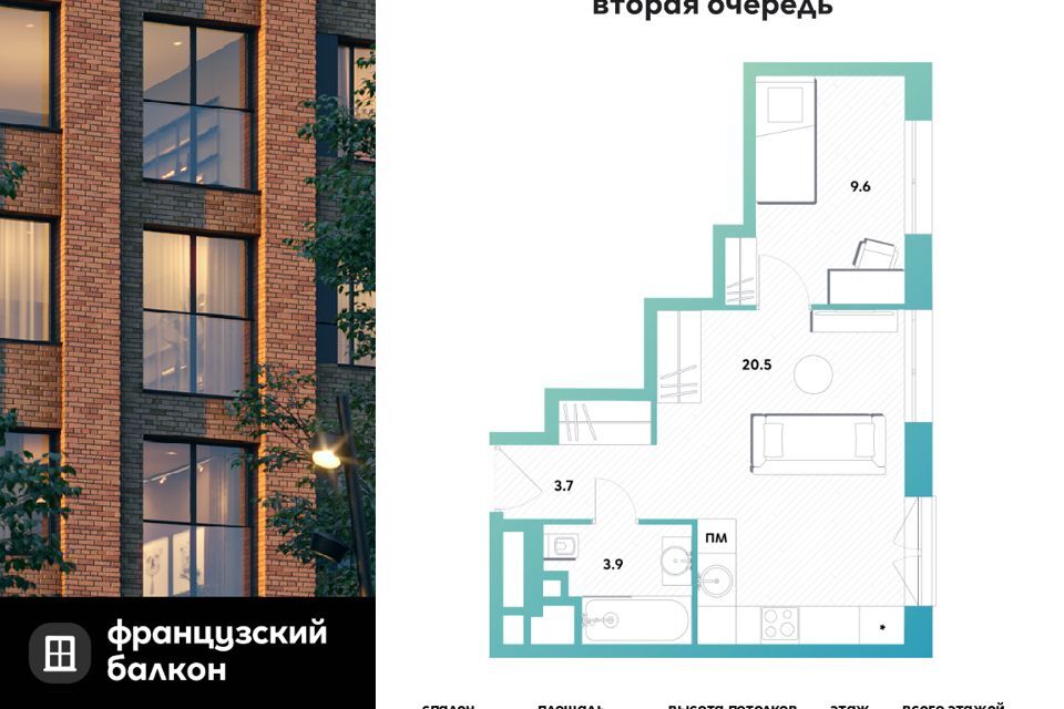 квартира г Москва пр-кт Рязанский 26с/1 Юго-Восточный административный округ фото 1