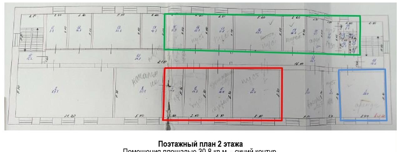 свободного назначения р-н Мантуровский с Мантурово ул Ленина 18 сельсовет, Тим фото 4