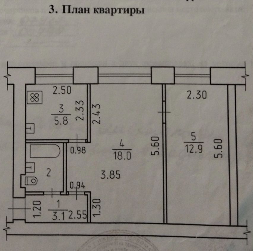 квартира г Ижевск р-н Ленинский ул Кирзаводская 10 фото 15