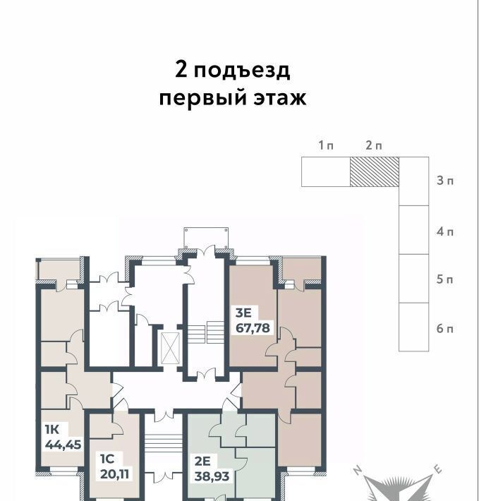 квартира р-н Павловский г Павловск мкр Северный ЖК «Ботаника Парк» фото 2