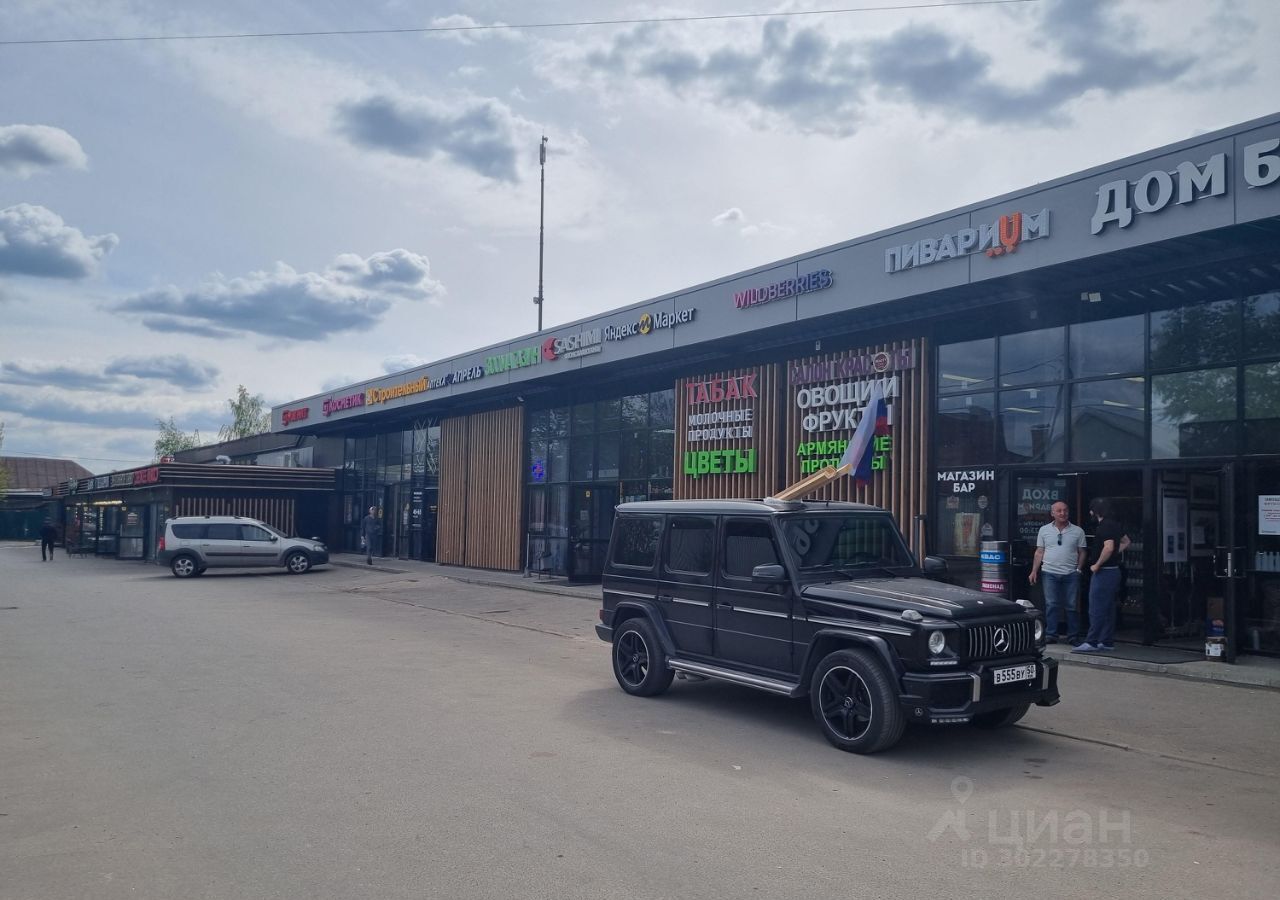 торговое помещение городской округ Мытищи д Пирогово ул Центральная 89 Мытищи фото 1