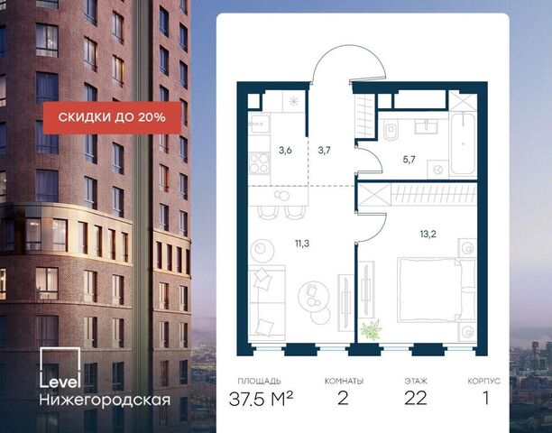 метро Нижегородская дом 21 корп. 1 фото