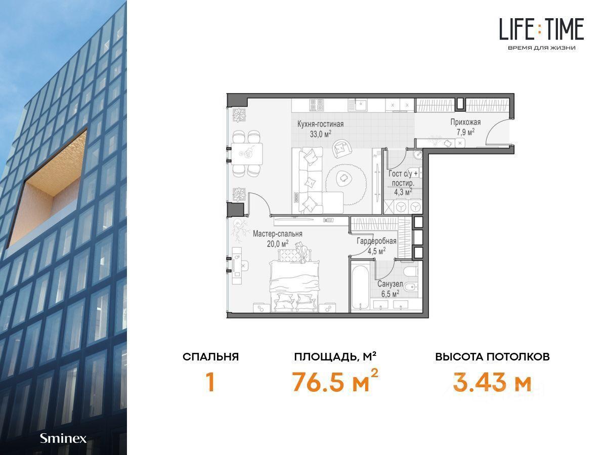 квартира г Москва ЦАО Пресненский ул Сергея Макеева 11/9 с 1, Московская область фото 1