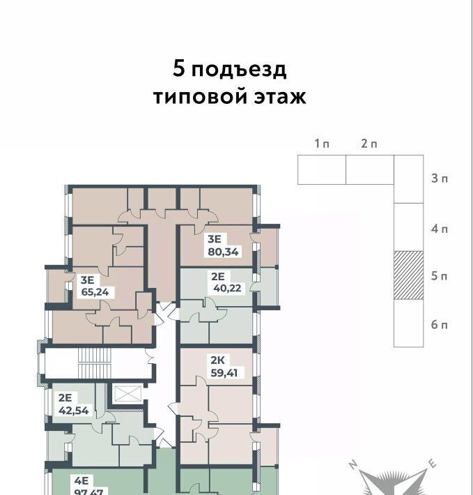 квартира р-н Павловский г Павловск мкр Северный ЖК «Ботаника Парк» фото 2