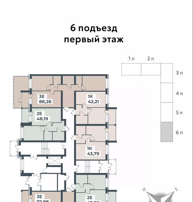 квартира р-н Павловский г Павловск мкр Северный ЖК «Ботаника Парк» фото 2