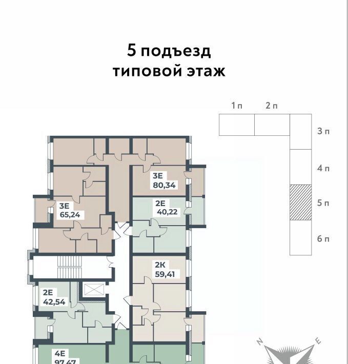 квартира р-н Павловский г Павловск мкр Северный ЖК «Ботаника Парк» фото 2