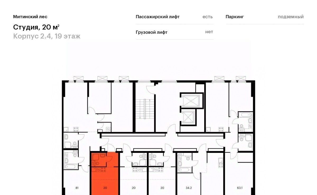 квартира г Москва район Митино ЖК Митинский Лес 2/4 направление Ленинградское (северо-запад) ш Пятницкое Северо-Западный ао фото 2