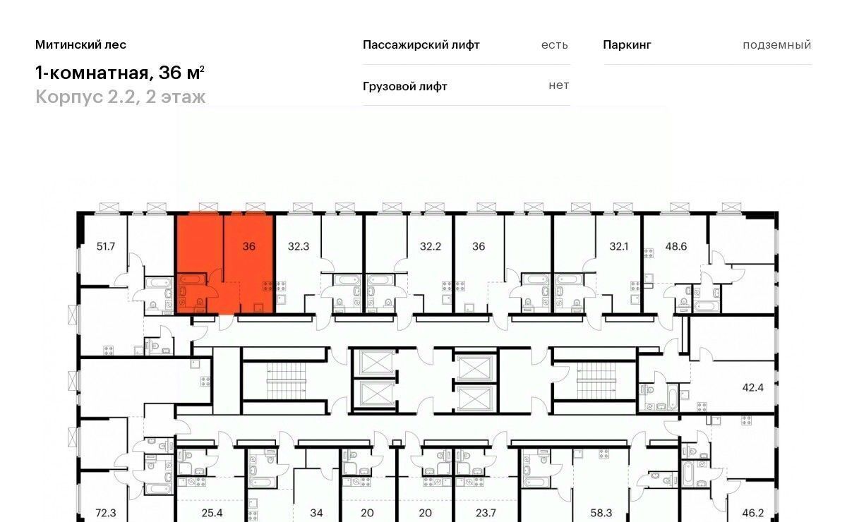 квартира г Москва район Митино ЖК Митинский Лес 2/2 направление Ленинградское (северо-запад) ш Пятницкое Северо-Западный ао фото 2