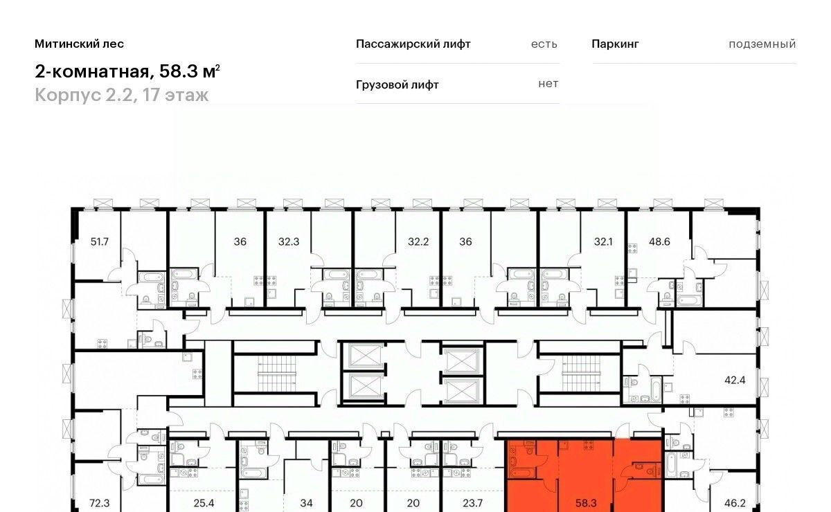 квартира г Москва район Митино ЖК Митинский Лес 2/2 направление Ленинградское (северо-запад) ш Пятницкое Северо-Западный ао фото 2